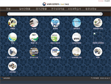 Tablet Screenshot of ebook.qia.go.kr